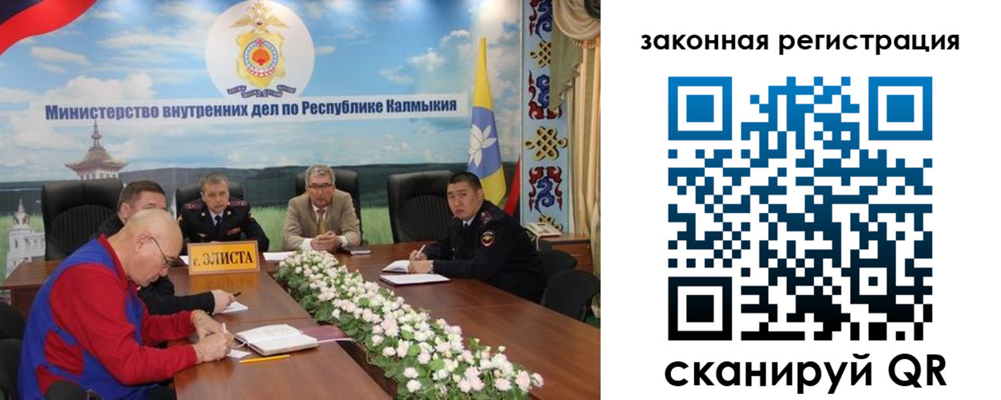 временная регистрация поиск в Хотьково