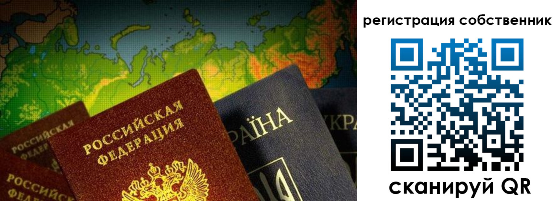 прописка ребенка в Хотьково